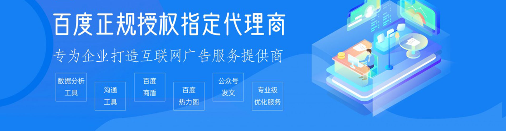 卫辉百度包年竞价