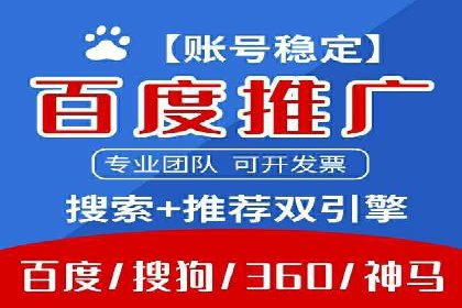 信息流广告投放公司案例创意展示
