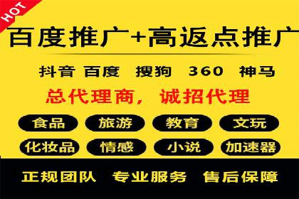 初探SEM竞价培训：从零开始学习投放技巧